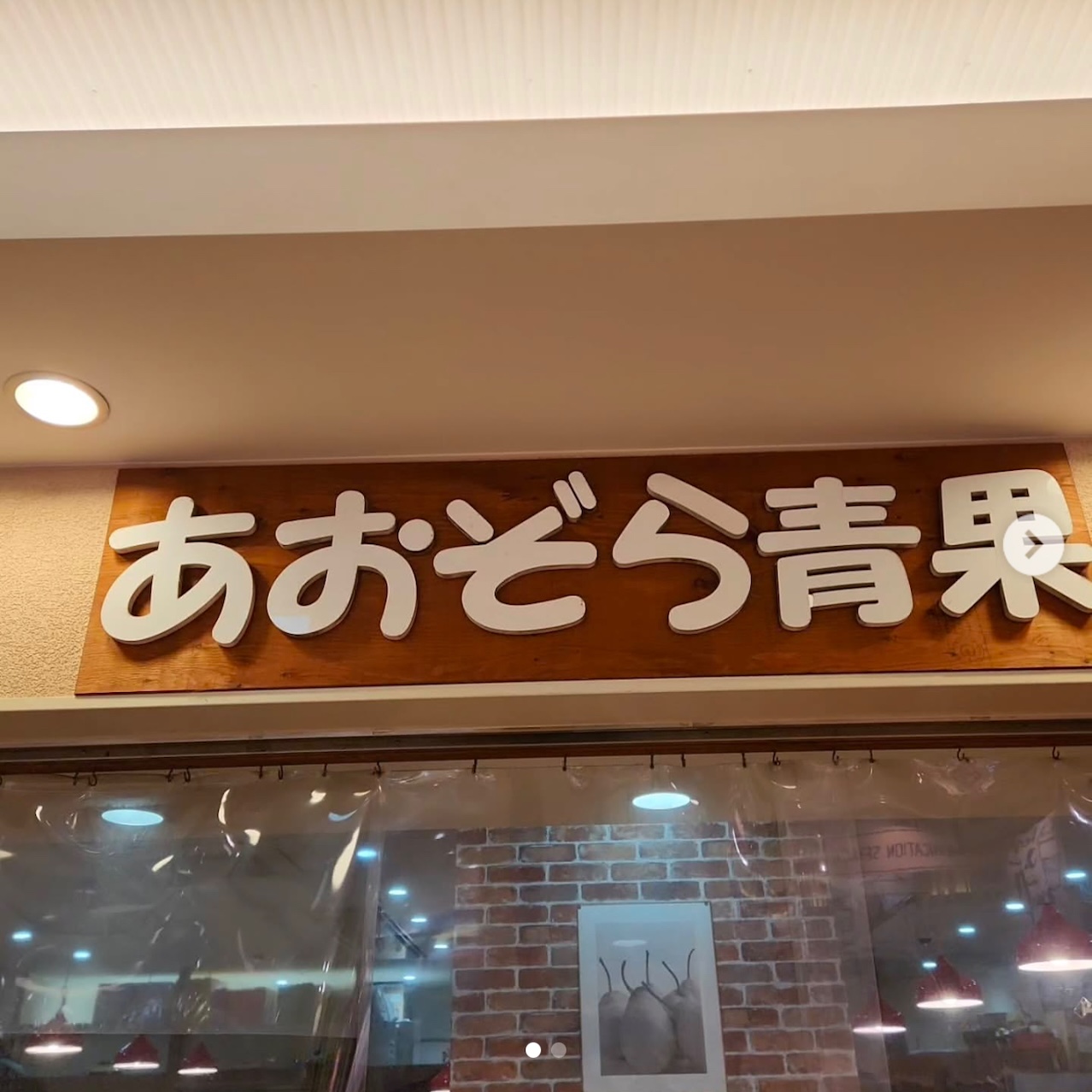 画像の説明